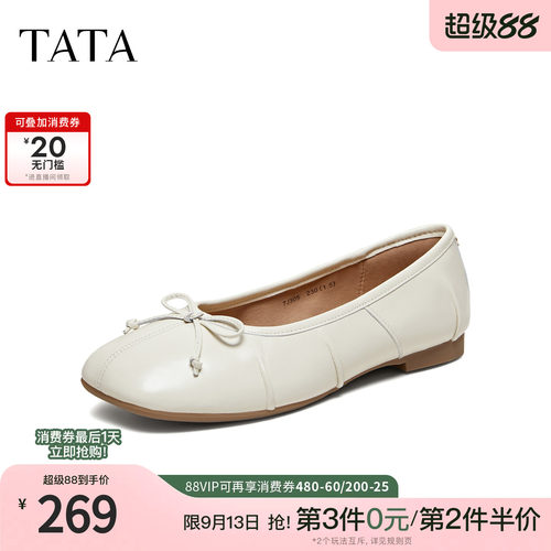 时尚百搭简约休闲