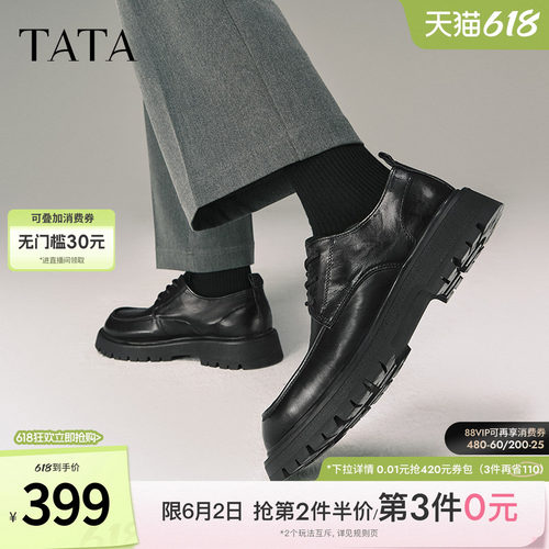 时尚休闲皮鞋