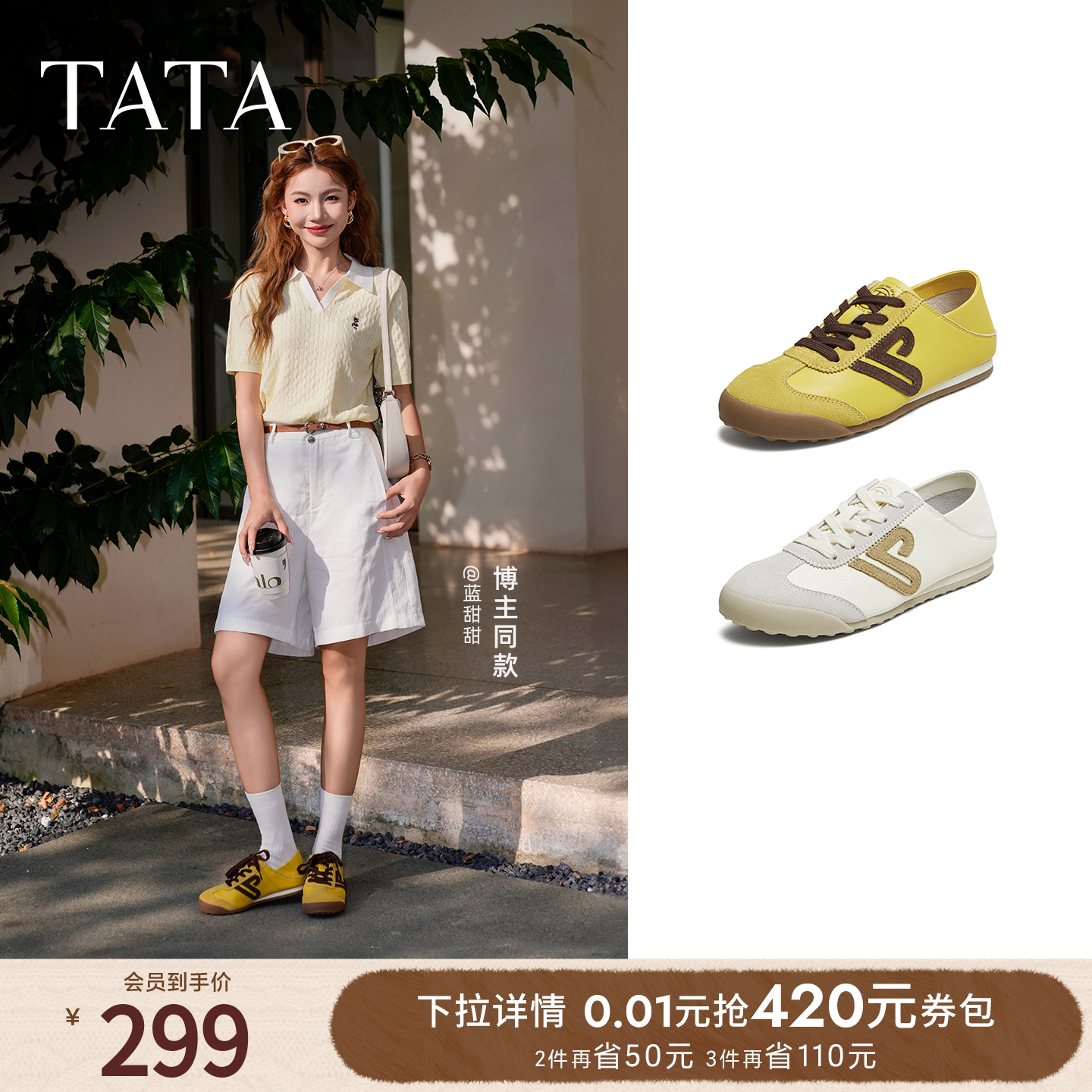 休闲运动女百搭阿甘鞋