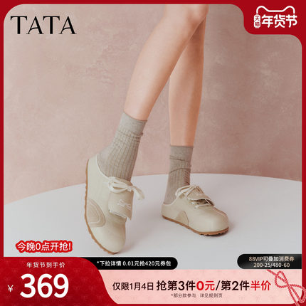 TATA他她女鞋2026春季新款勃肯鞋女鞋外穿拖鞋后空凉鞋7KI02AH6