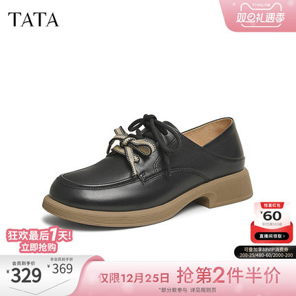 TATA他她英伦通勤牛津鞋女鞋休闲深口单鞋小皮鞋春季新款CYM02AM5