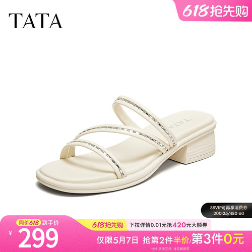 简约百搭时尚女拖鞋