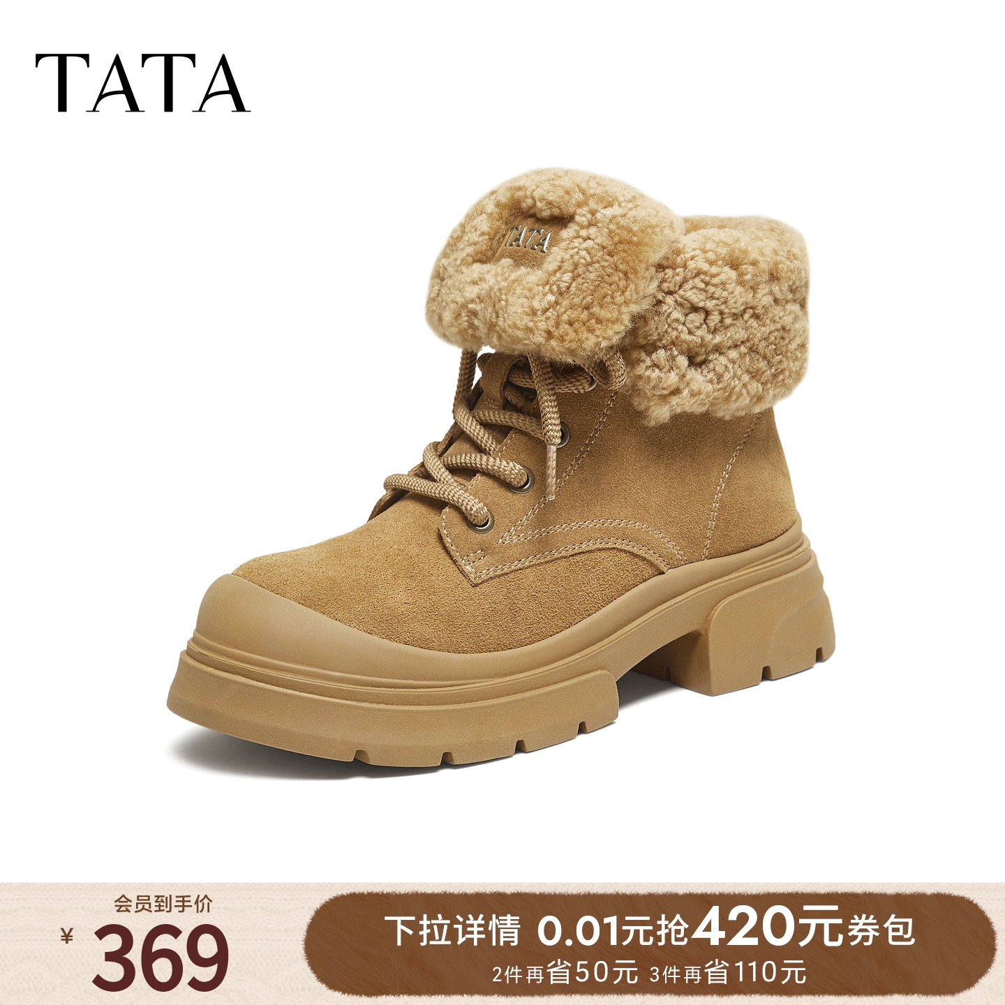 商场同款百搭时尚简约