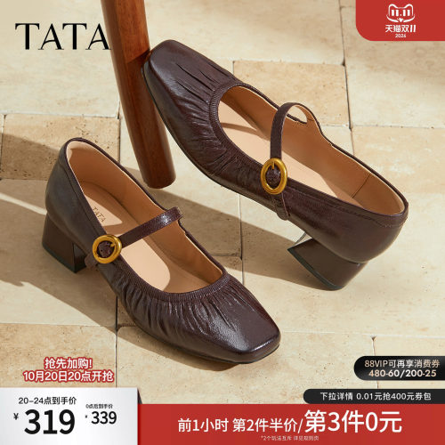 时尚百搭女玛丽珍鞋