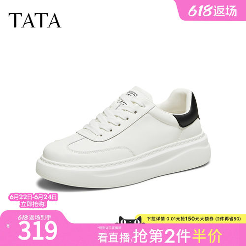 TATA他她男鞋2025冬季新款舒适板鞋百搭休闲鞋小白鞋子PGR01CM5