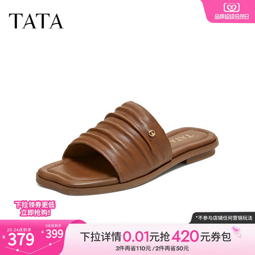 商场同款简约百搭时尚