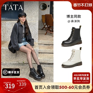 Tata他她靴子经典英伦风复古加绒马丁靴厚底女靴真皮短靴WUY02DZ4