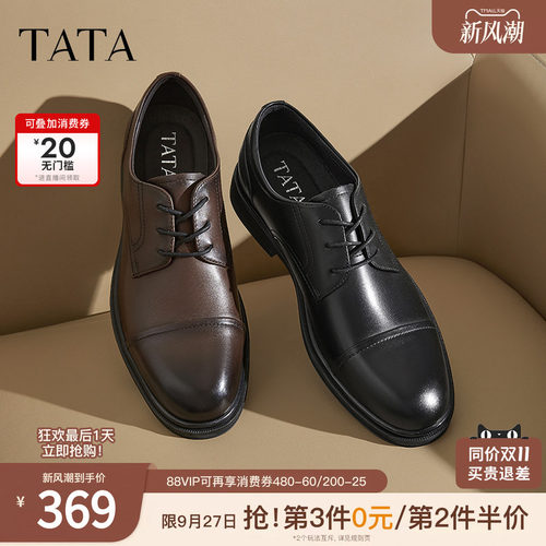 时尚休闲正装皮鞋