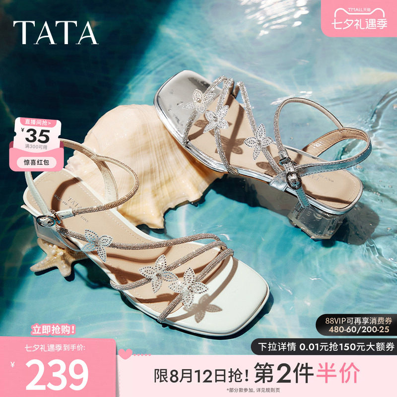 TATA他她仙女系列一字带凉鞋女外穿气质假日粗跟罗马鞋子2026新款