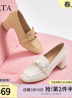 Tata他她气质粗跟乐福鞋女鞋羊皮单鞋通勤时尚小皮鞋新款7BC22CA4