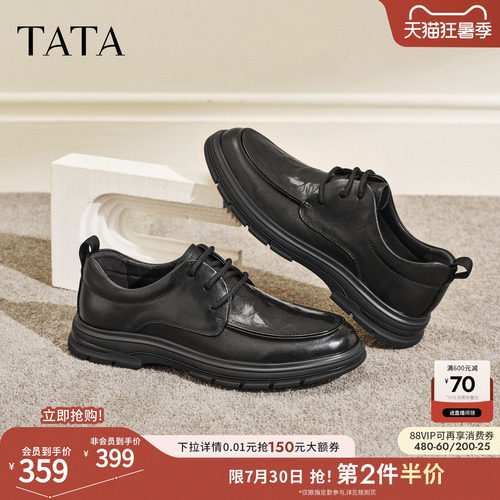 TATA他她皮鞋2026春季新款纯色舒适百搭休闲鞋公务鞋男款QHU02AM6