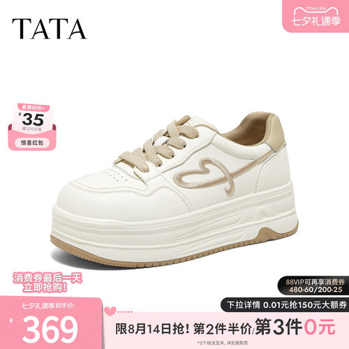 运动时尚休闲厚底