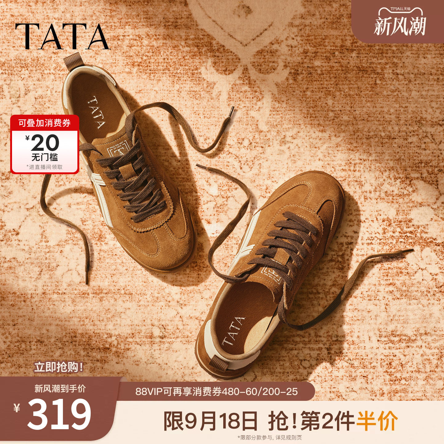 TATA他她男鞋冬季新款百搭休闲鞋复古德训鞋平底阿甘鞋子PGM01CM5图片
