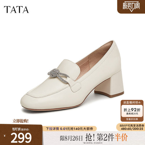 时尚休闲乐福鞋