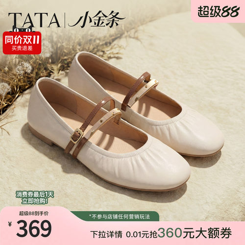 商场同款浅口女法式气质