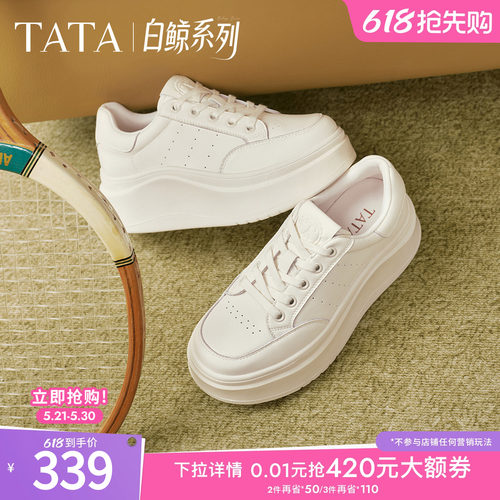 时尚休闲百搭厚底