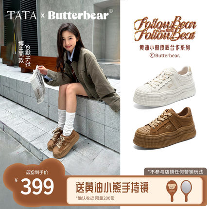 TATA他她黄油小熊联名女鞋2025年新款运动板鞋加绒鞋子GXV01CM5