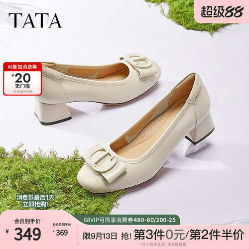 时尚气质女单鞋