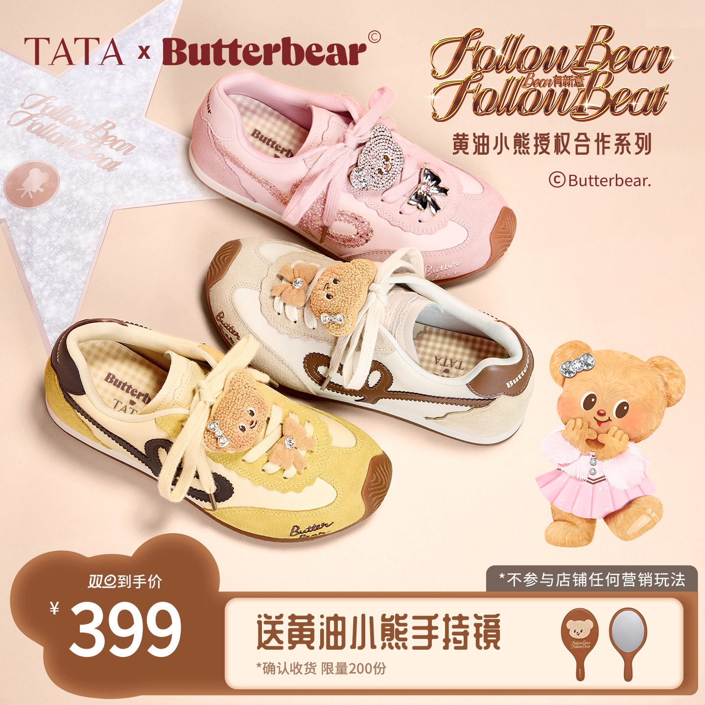 商场同款运动时尚休闲厚底