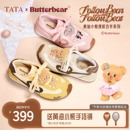 TATA他她黄油小熊联名德训鞋2025新款女加绒运动板鞋子GXW01CM5