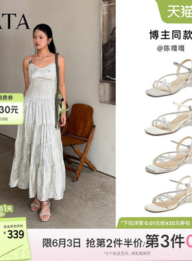 TATA他她仙女系列凉夏女鞋新款百搭时尚时装一字带凉鞋女XQC02BL6