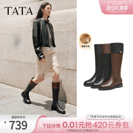 TATA他她靴子女2025黑色长筒靴加绒时装靴高筒骑士靴长靴7TGC1DG5