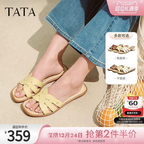 简约百搭女拖鞋