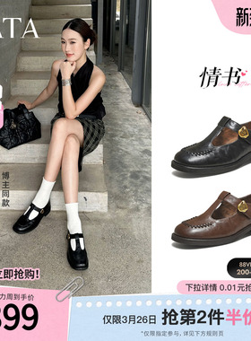 TATA他她情书粗跟玛丽珍鞋女棕色单鞋宽版休闲小皮鞋女鞋7JW20CA5