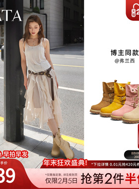 TATA他她西部靴女冬套筒大黄靴子堆堆靴时装中筒靴短靴CF501DZ5