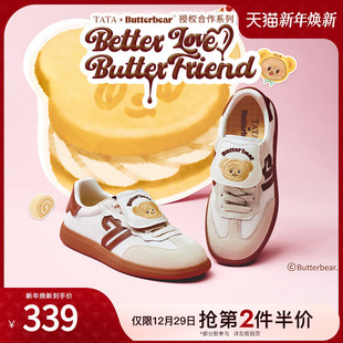 GTA01CM5 女运动板鞋 罗予彤同款 TATA他她黄油小熊联名休闲德训鞋