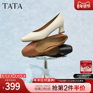 TATA他她裸色单鞋女气质百搭粗跟高跟鞋女真皮小皮鞋女鞋UZJ01AQ6
