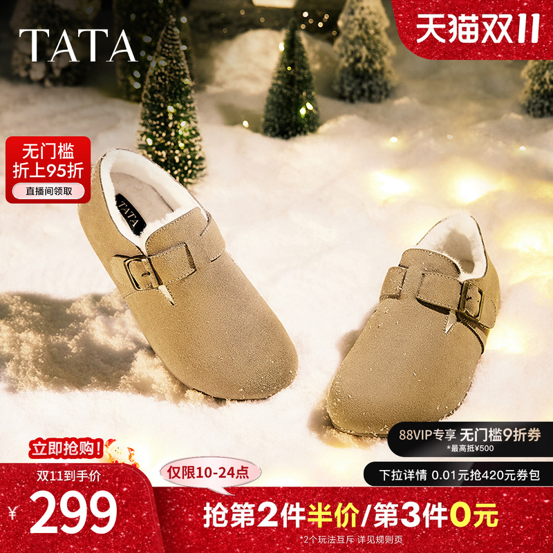 时尚休闲勃肯鞋