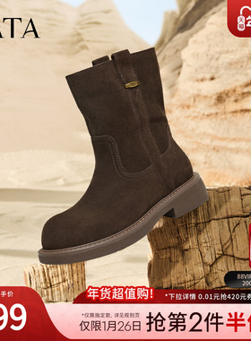 TATA他她靴子2025冬季新款时装靴百搭女鞋黑色西部休闲靴YYM02DZ5