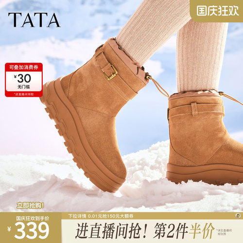商场同款时尚百搭女休闲
