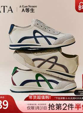 A等生TATA他她复古阿甘鞋女鞋德训鞋休闲运动鞋2024冬季WDCA6CM4