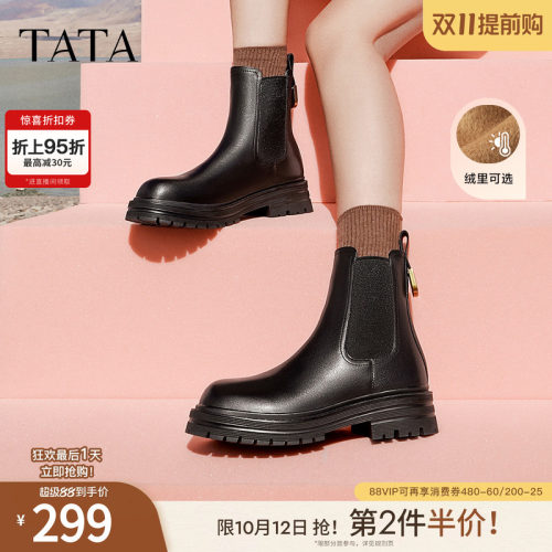 加绒短靴烟筒靴TATA切尔西靴
