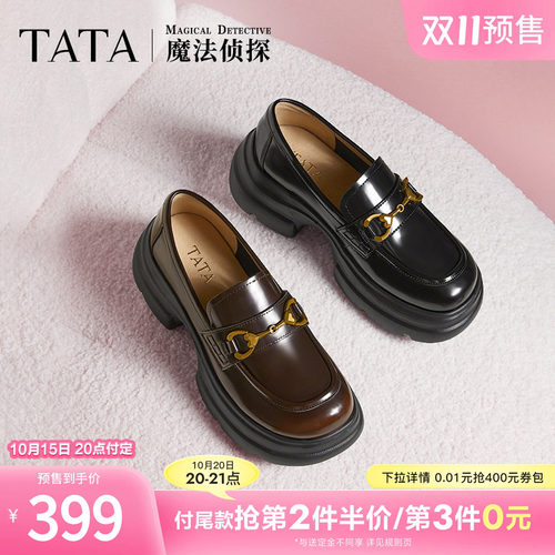 时尚休闲乐福鞋