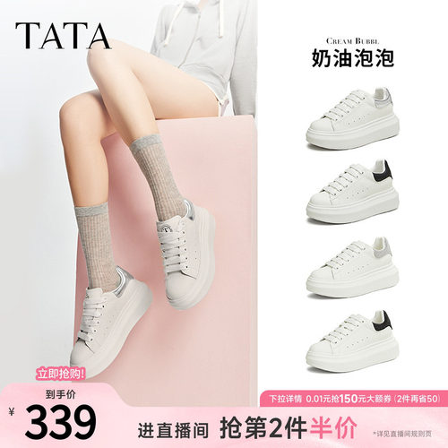 板鞋女休闲小白鞋