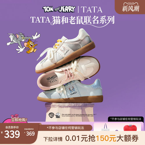 商场同款舒适百搭轻便