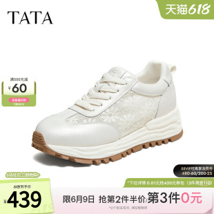 TATA他她女鞋2026夏季新款阿甘鞋透气德训鞋增高运动鞋WPC19BM6