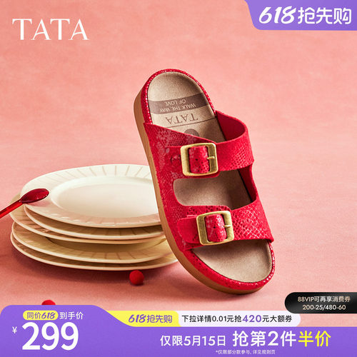 时尚休闲女勃肯拖鞋