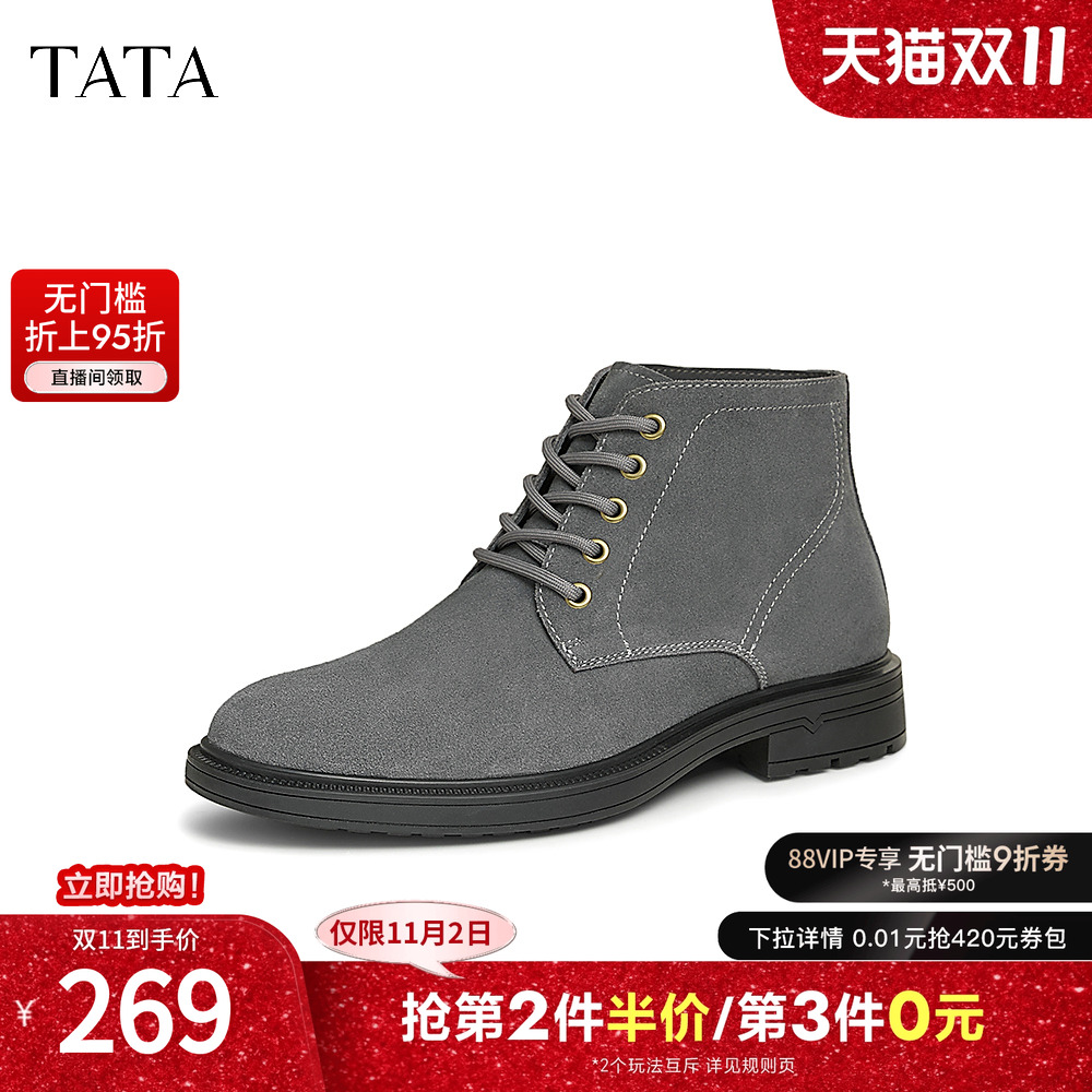 时尚休闲工装靴