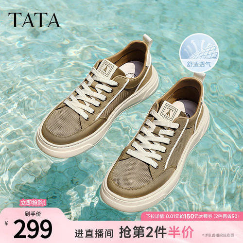 百搭休闲