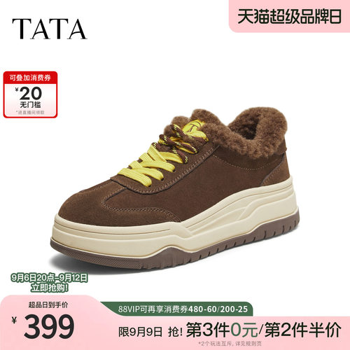 百搭休闲运动
