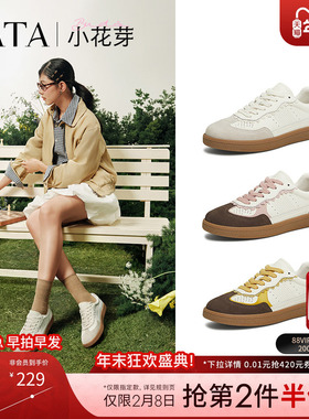 TATA他她小花芽休闲复古德训鞋女鞋板鞋小白鞋子春季新款SMH01AM5