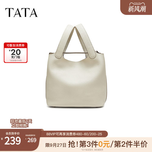 TATA他她女包2026秋季款托特包时尚简约质感通勤百搭手提包KB325C