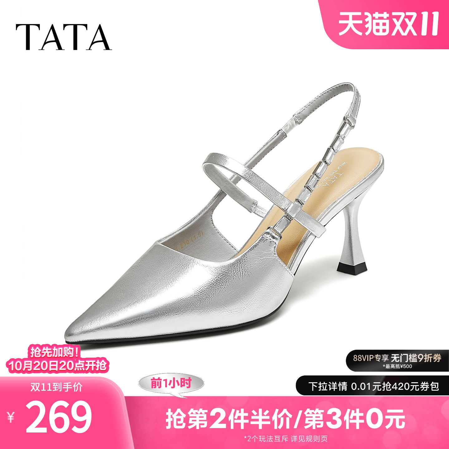 时尚女百搭包头凉鞋