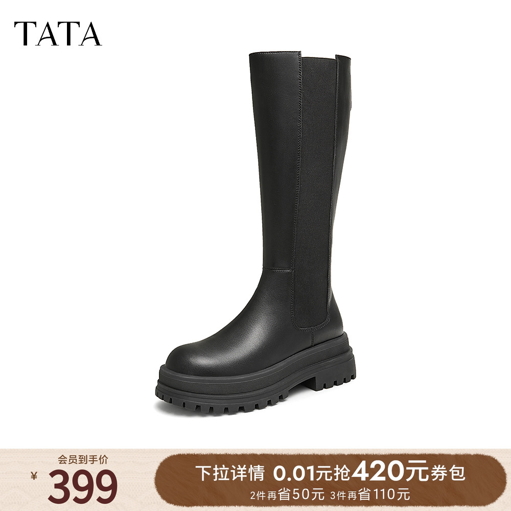 时尚休闲切尔西靴