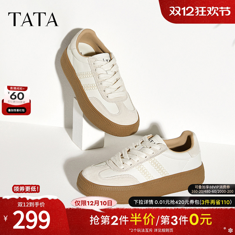 TATA/他她厚底百搭德训鞋