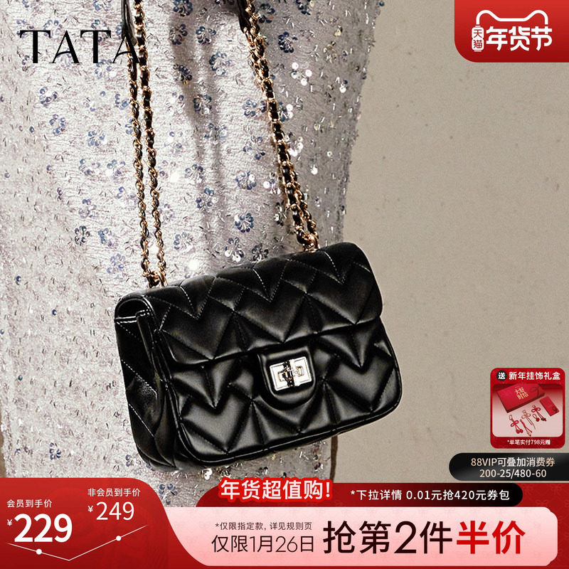 TATA他她女包气质菱格通勤单肩包小方包斜挎包春季新款X3428AX5,箱包皮具/热销女包/男包,小方包,淘宝优惠券,粉丝福利购,淘宝优惠卷